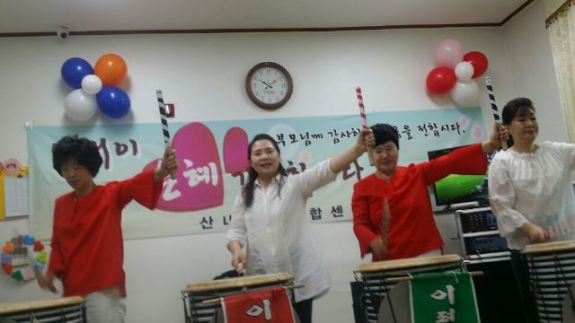 산내노인종합센터 2018어버이날행사