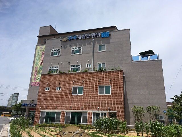 연비재활요양원 연비재활요양원전경