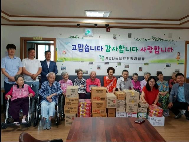 사랑나눔요양원 한사랑F/S,장성면사무소 ...