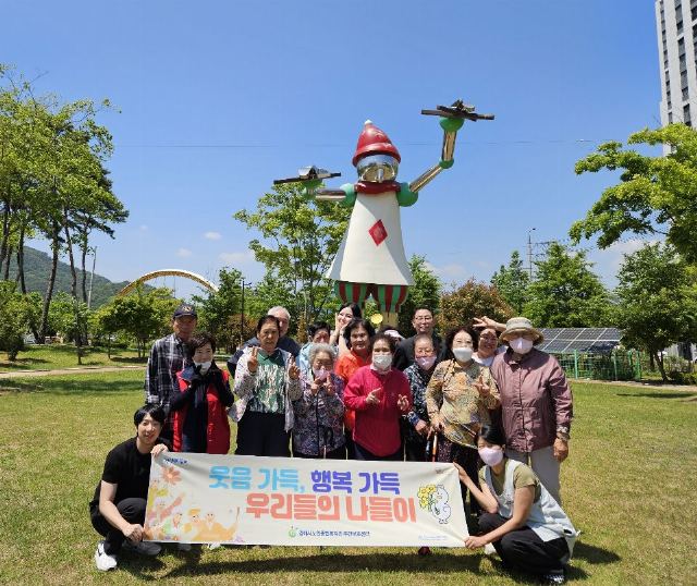 김해시노인종합복지관주간보호센터 2018-06-27
