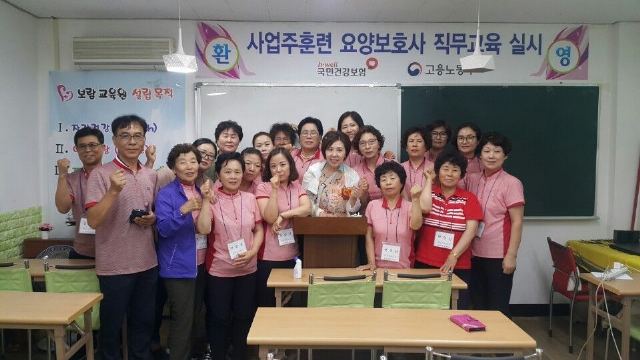 진도카리타스노인복지센터 2018-07-30