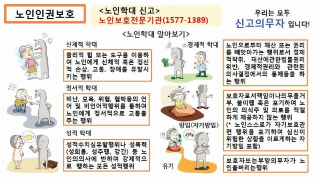 효덕실버타운 효덕실버타운에서 꼭 지키는 ...