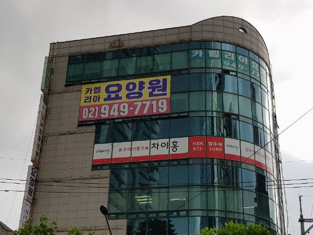 카멜리아요양원 단기보호 2018-08-29