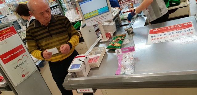 마라나타노인주간보호센터 사회적응-마트장보기2