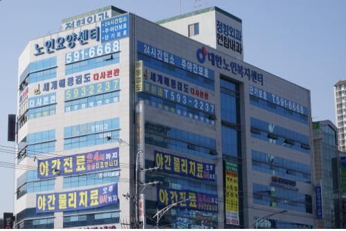 대한노인복지센터 2018-09-10