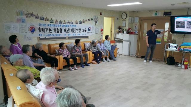 정수데이케어센터 2018-09-10