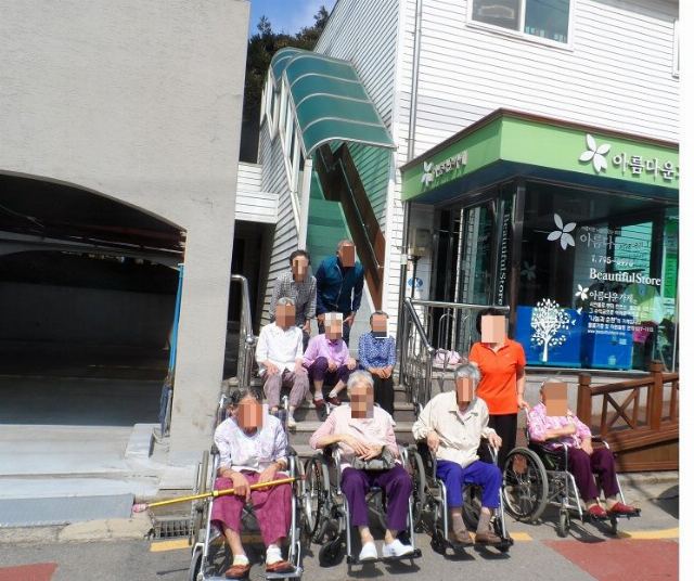 아로마재가노인복지센터 3분기 사회적응프로그램