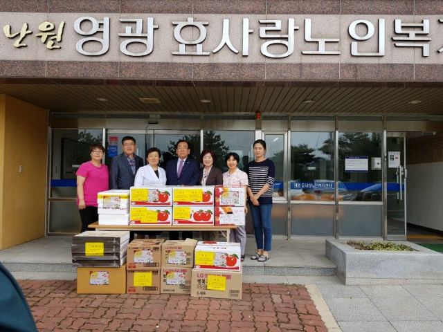 영광효사랑노인복지센터 2018-10-15
