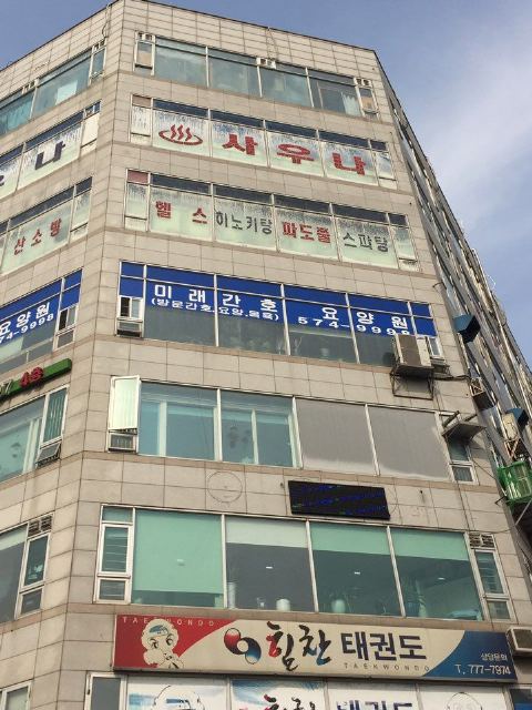 미래간호요양원 2018-10-16