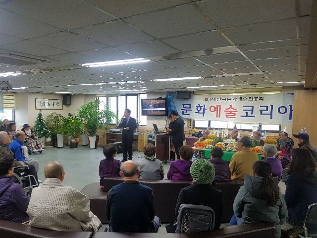 대열실버센터 2018-10-16