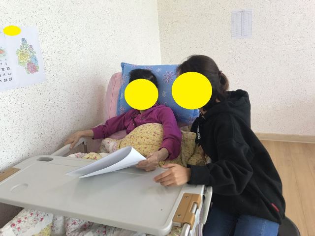 쉼터요양원 2018-10-24