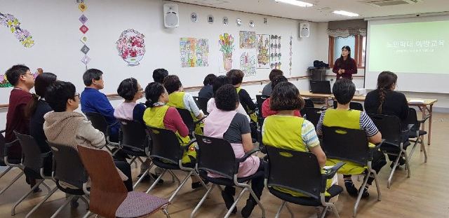 산내노인종합센터 2018-11-30