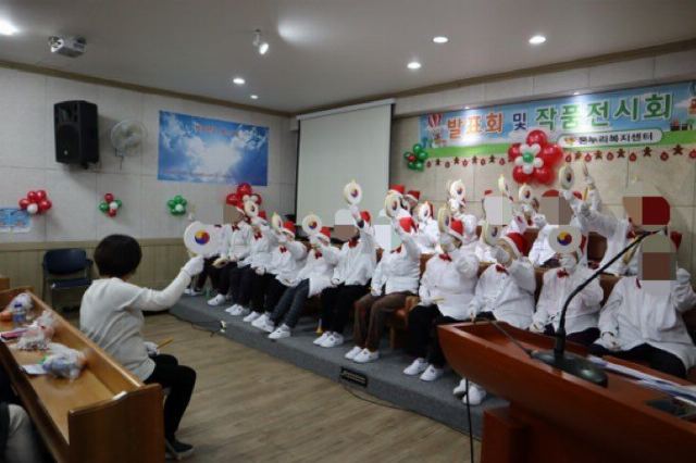 온누리 복지센터 2018-12-11