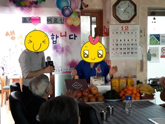 길음데이케어센터 2018년 12월 생신 잔 ...