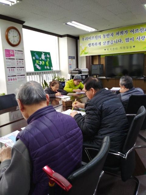 보경복지센터 미술치료 프로그램