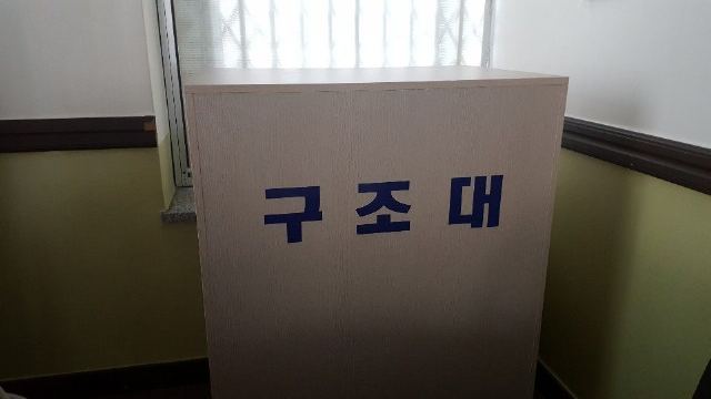 보경복지센터 2019-01-11