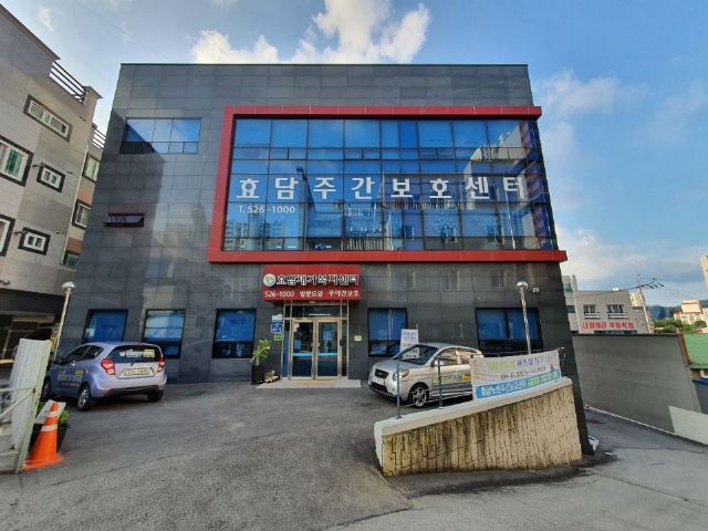 효담재가복지센터 2019-01-15
