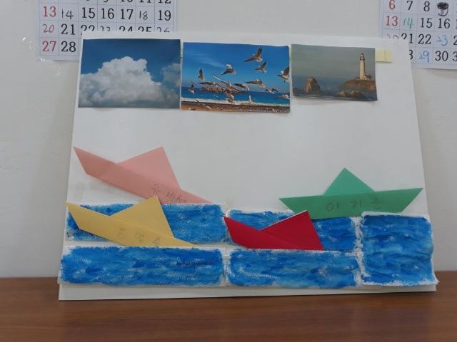 평강마을 데이케어센터 종이접기(소원 배 만들기)