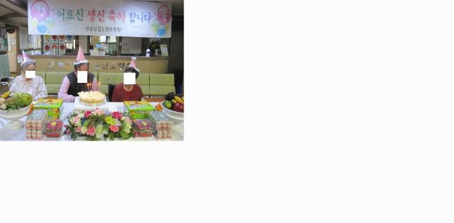 부모섬김노인요양원 2019-01-25