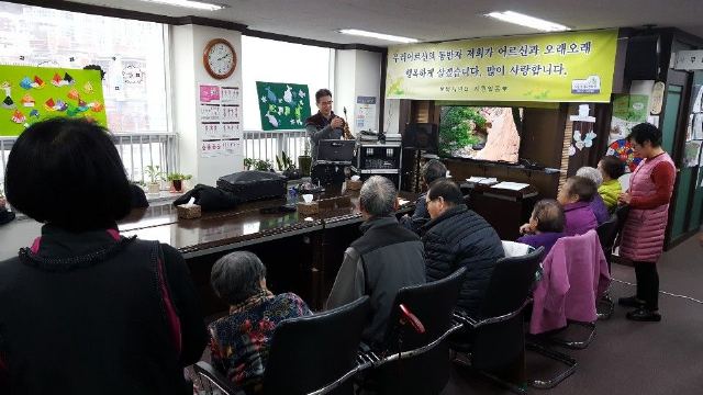 보경복지센터 2019-01-30