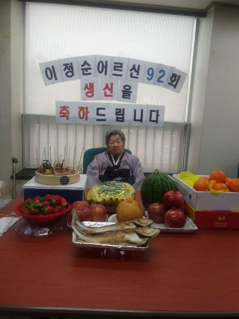 보경요양원(실버홈) 2019-01-31