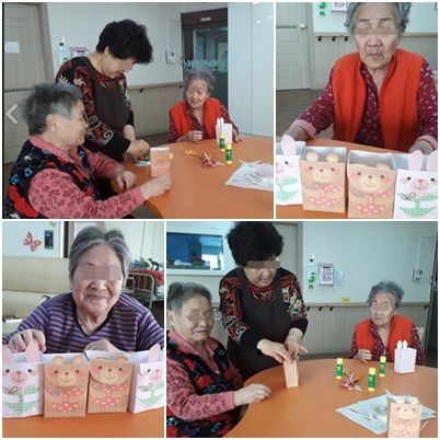 행복나라 노인전문요양센터 2019-02-13