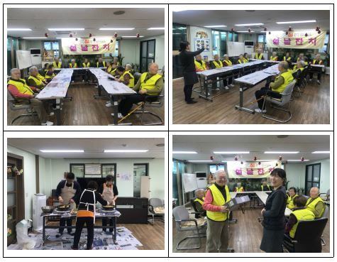 시립성북노인종합복지관 주간보호센터 2019년 설날잔치