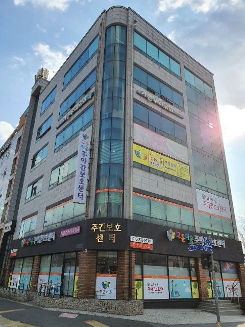 고운마음주야간보호센터 2019-03-19