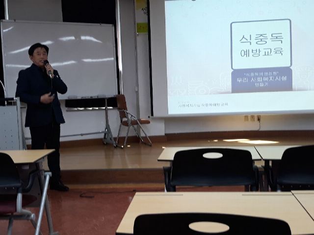 봉화노인복지센터 2019-04-17