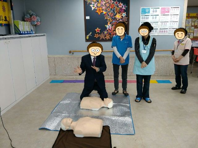 사랑방노인복지센터 종사자 재난안전 교육