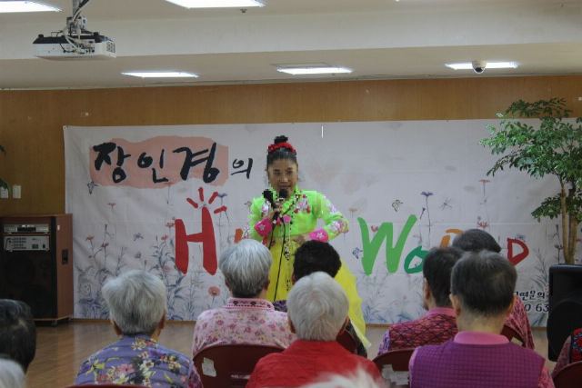 천사노인요양원 2019-04-29