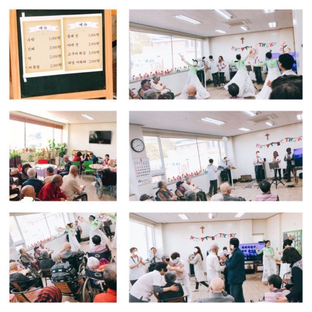 마추미실버케어 2019-05-09
