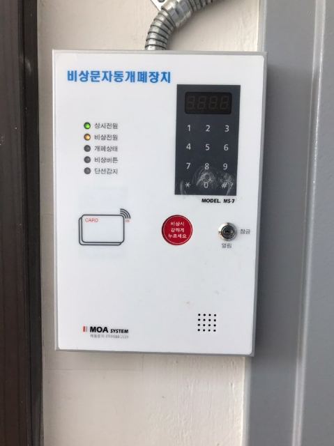 오복요양원 2019-05-10