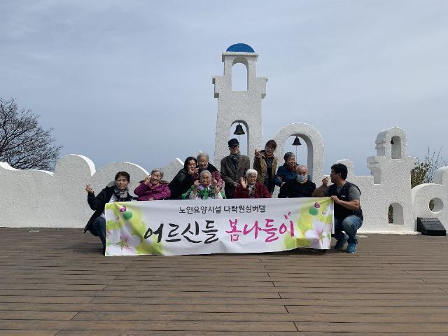 다락원실버텔 2019-05-10