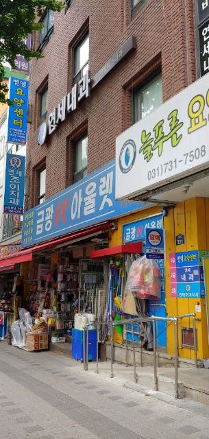 벧엘요양센터 2019-05-13