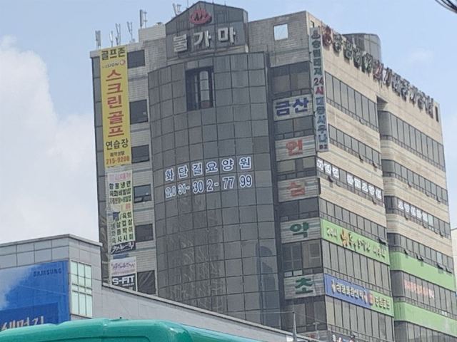 화단길요양원 2019-05-16