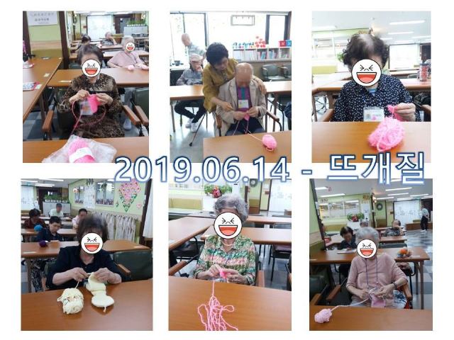 관악중앙데이케어센터 2019-06-18