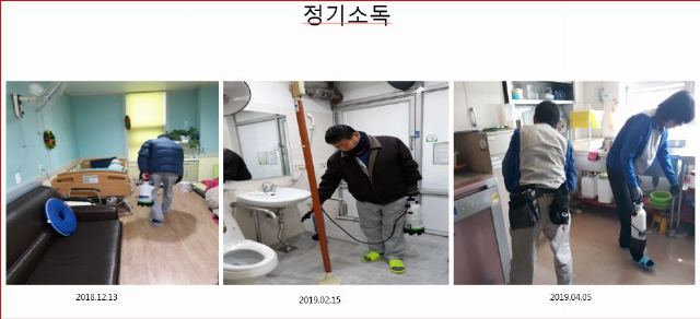 카네이션요양원 2019-06-01
