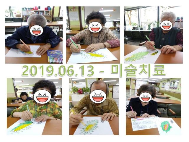 관악중앙데이케어센터 2019-06-18