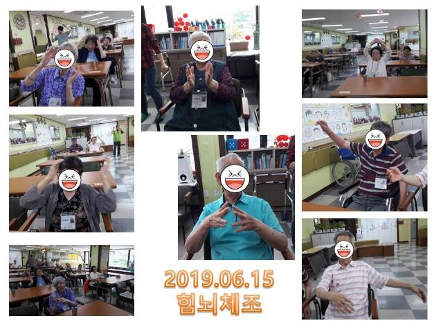 관악중앙데이케어센터 2019-06-20