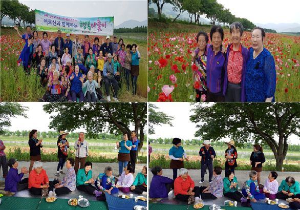 행복노인복지센터 2019-07-22