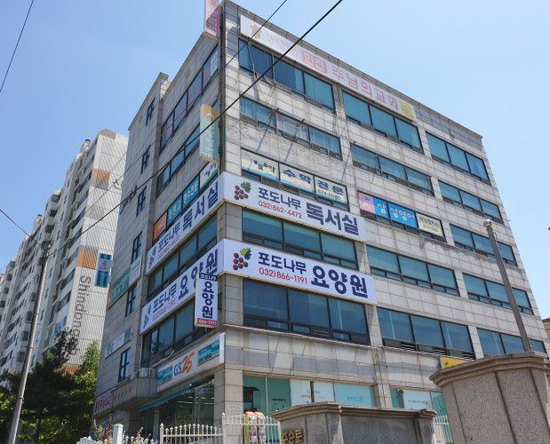 포도나무요양원 2019-07-09