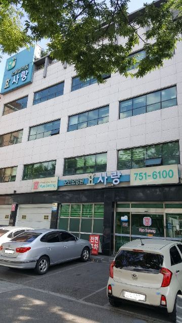 효사랑요양원 2019-07-29