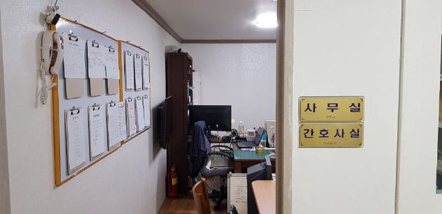 로템주간보호센터 2019-08-13
