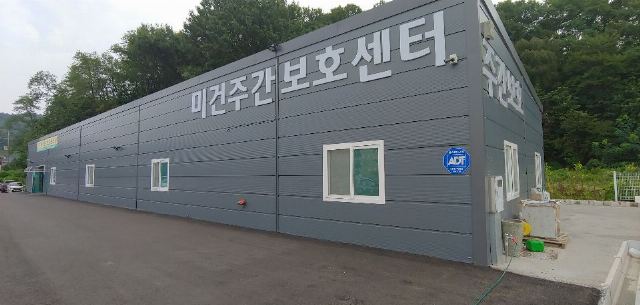 미건주간보호센터 미건주간보호센터 전경