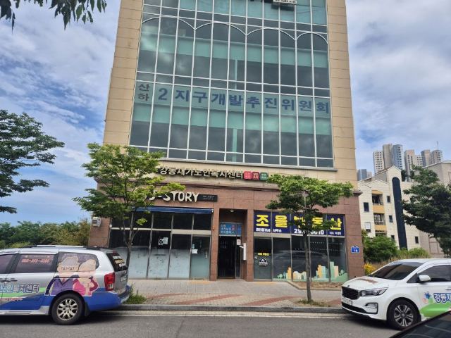 강동재가노인복지센터 2019-08-30