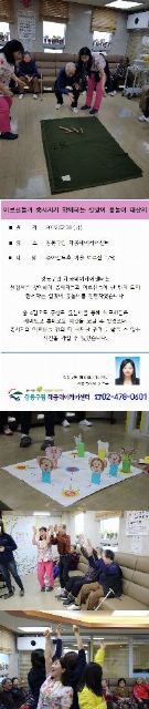 강동구립 해공데이케어센터 2019-09-18