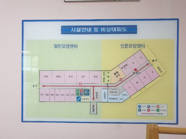 보훈원 부설 전문요양센터 2019-10-04