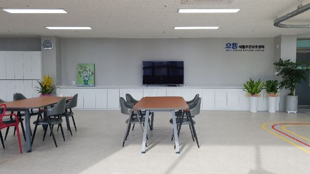 으뜸재활주간보호센터 2019-12-11