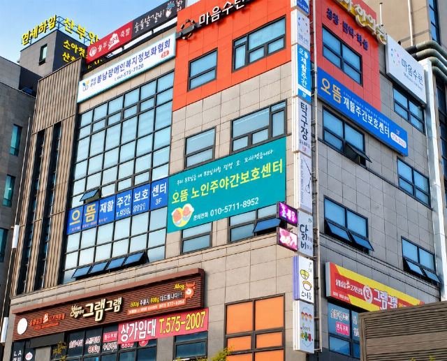 으뜸재활주간보호센터 2019-12-11